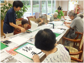 書道1