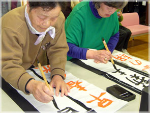 書道