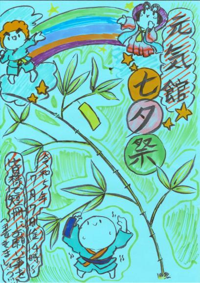 ７月７日（金）七夕まつり☆彡1