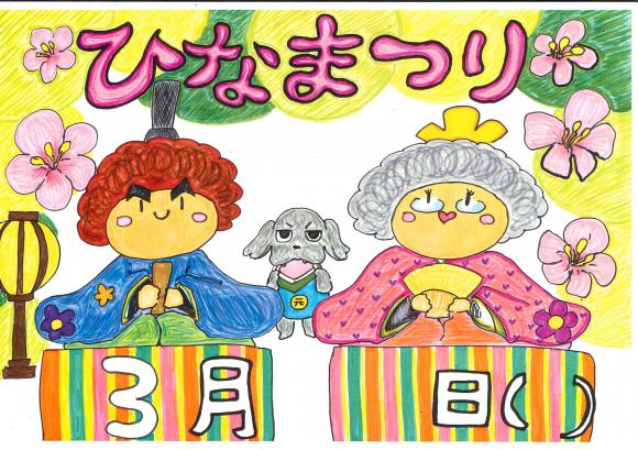 令和６年3月2日（土）ひな祭りイベント1